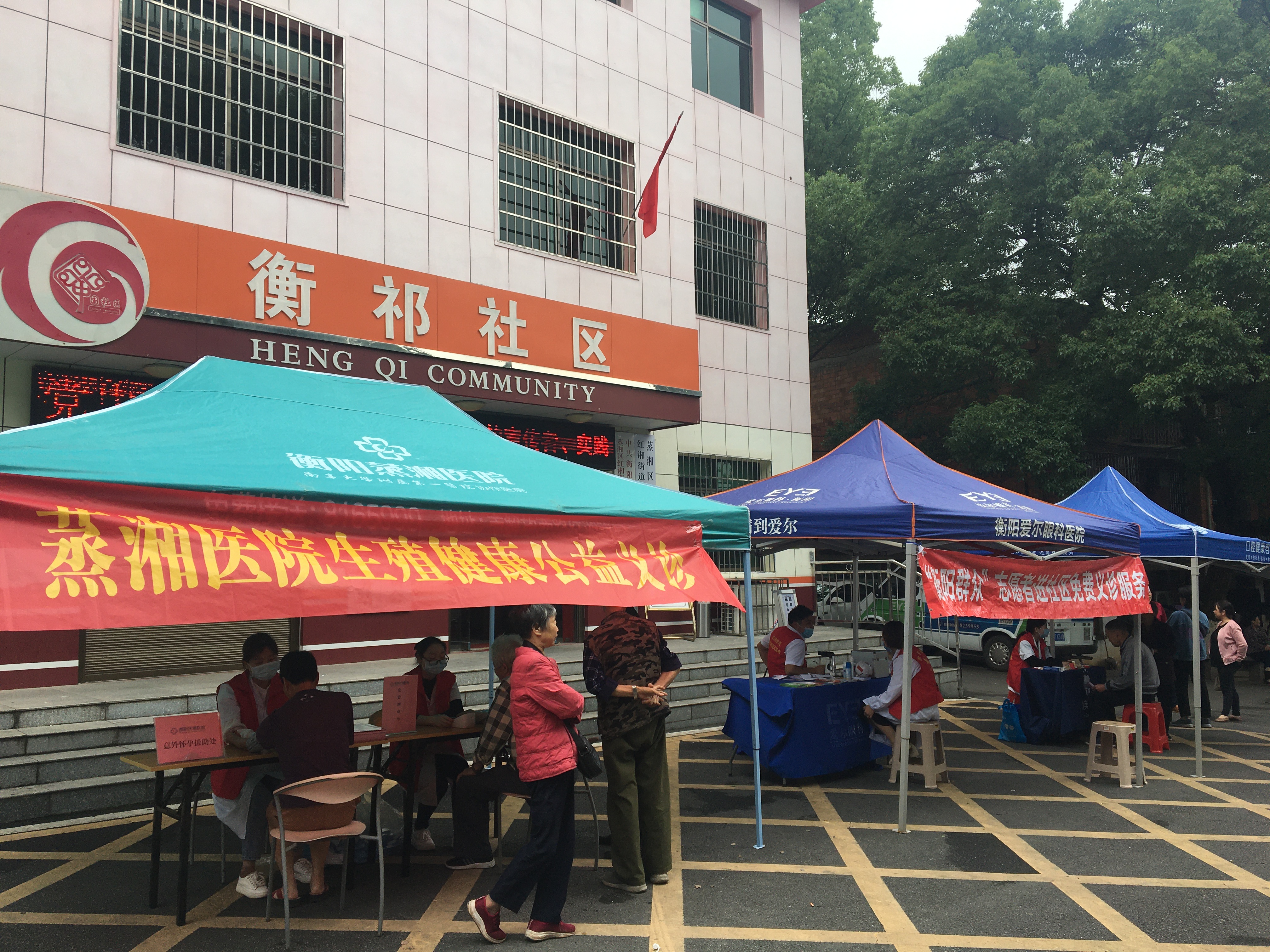 衡阳蒸湘医院联合社区展开义诊活动